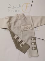 بربتوز اطفال جديد وأنيق