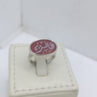 خاتم ملكي بالاسم