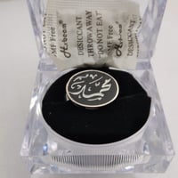 خاتم ملكي بالاسم