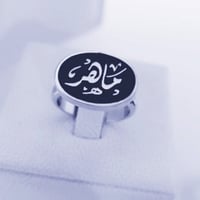 خاتم فضه ملكي اسود