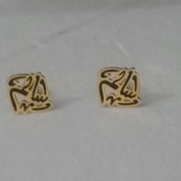 كبك بالاسم مبطن