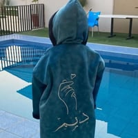 فروه حصريه فريدة