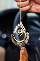 تعليقة بشكل قطرة يدويه مع كسرة العود