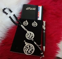 طقم اكسسوار رجالي