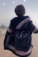 فروه اطفال شتوية أنيقة