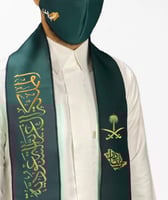 شال اليوم الوطني (هيا لنا دار)