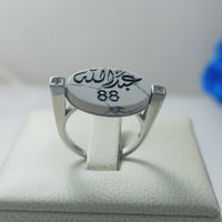 خاتم فضه ملكي