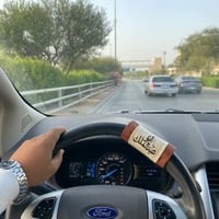 مسكة دركسون نسائية