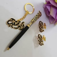 طقم اكسسوار رجالي