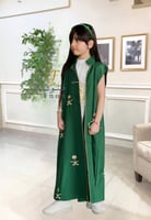 بشت مع اضافه الاسم