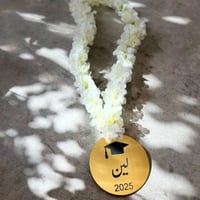 عقد تخرج بالاسم مع الورد 2025