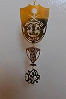 تعليقة نادي الاهلي