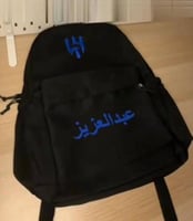 حقيبة مدرسية بالاسم بطباعه شعار نادي من اختيارك