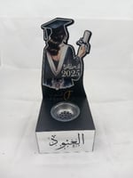 مبخرة التخرج بالاسم 2025