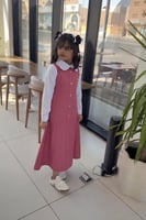 مريول مدرسي ابتدائي الهبه