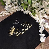 سكارف أنيق مع تطريز الاسم