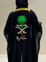 بشت اليوم الوطني عزنا بطبعنا