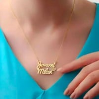 سلسال بالاسم