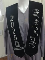 وشاح تخرج 2025