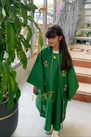 بشت مع اضافه الاسم