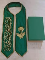 وشاح الفزعة لليوم الوطني