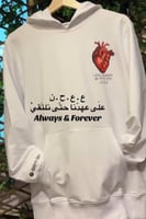 هودي ع ع ح ن _ بلوفر على عهدنا حتى نلتقي