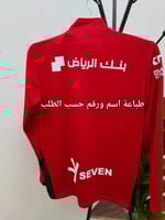 طقم التمارين الجديد 2026