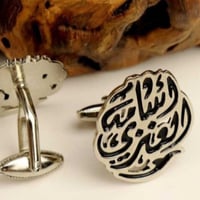 كبك مبطن انيق بالاسم