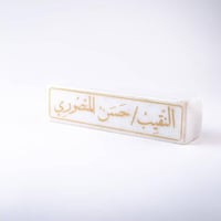 استاند مكتب رخام