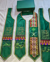 وشاح الفنانة احلام بالاسم