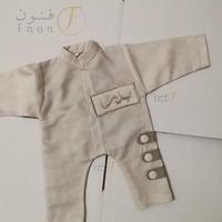 بربتوز اطفال جديد وأنيق