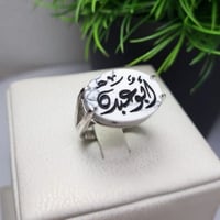 خاتم فضه ملكي