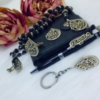 طقم اكسسوار رجالي مبطن