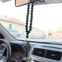 تعليقة سيارة سبحة فخمة