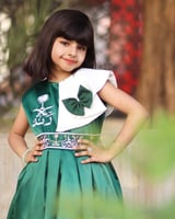 فساتين اليوم الوطني(هيا دار لنا)