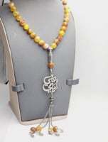 سبحه ملكي بالاسم