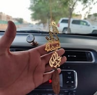 تعليقة الخيل بكسرة العود