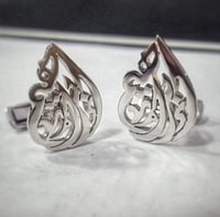 كبك رجالي بالاسم