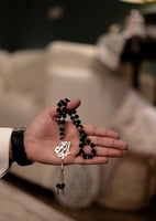 سبحه رجالي بالاسم