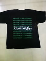 تيشرت يادولتي لاصار للحب دولة