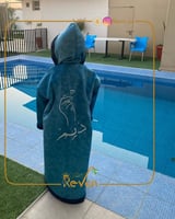 فروه حصريه فريدة