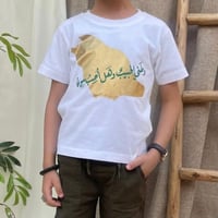 تيشرت حسب الطلب