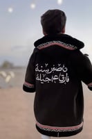 فروه اطفال شتوية أنيقة