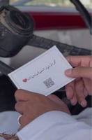 فروه رجالية قماش جوخ و أطرافها جلد اسود