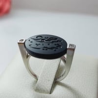 خاتم ملكي بالاسم