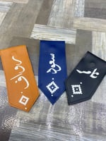 بروش العيد جلد دشداشة