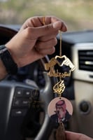 تعليقة سيارة صورة مع يدين ترند و كسرة عود