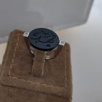 خاتم ملكي بالاسم