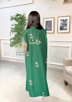 بشت مع اضافه الاسم