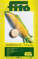 ذرة حلوة سكرية F1 ا العبوة الإقتصادية